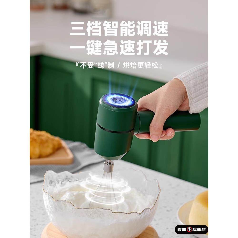 德国电动打蛋器家用搅拌棒机小型烘培工具搅蛋器蛋清奶油打发器