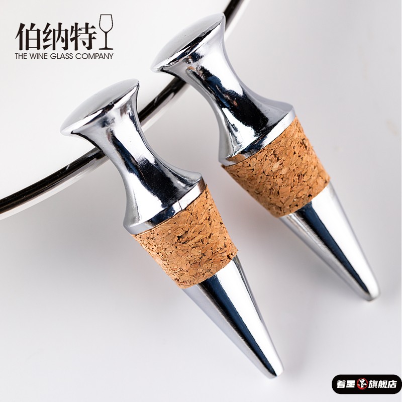 红酒真空酒塞家用塞抽真空瓶塞瓶塞子软木塞葡萄酒瓶塞密封塞瓶盖