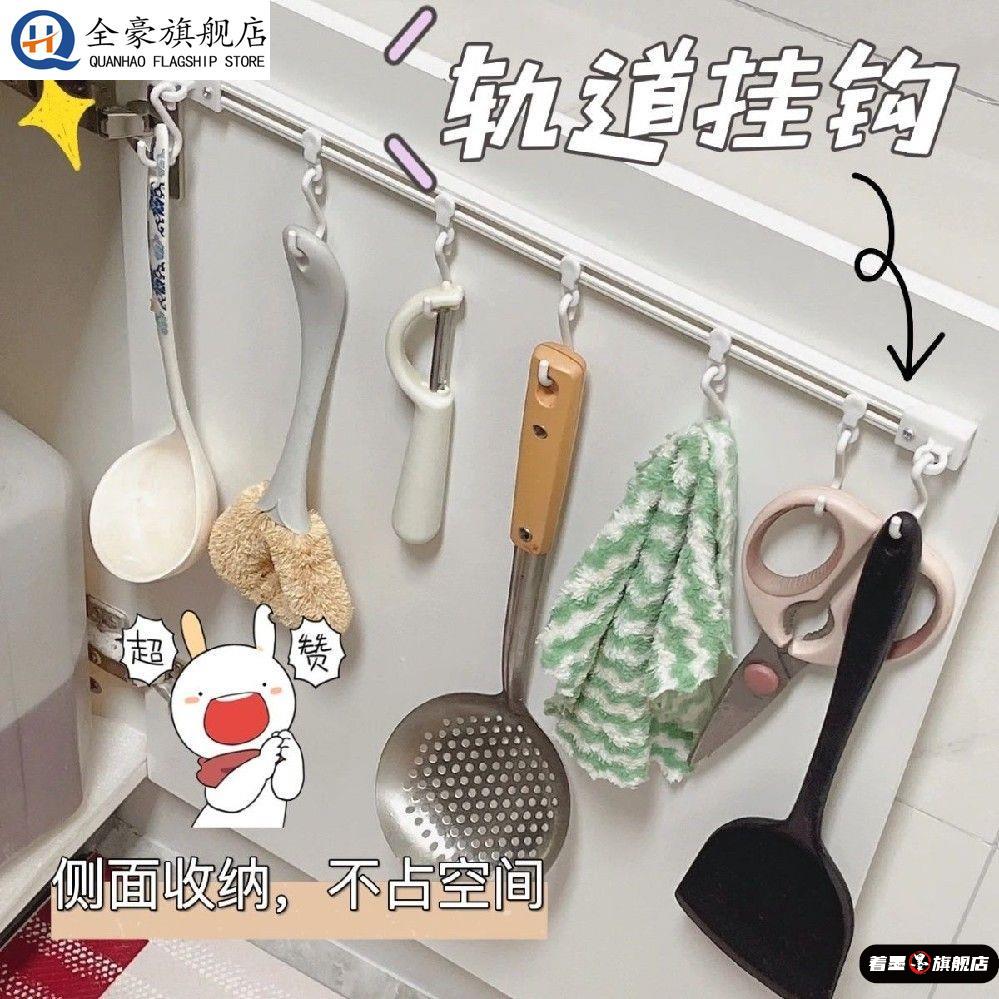 橱柜门内侧收纳挂钩厨房挂勺子铲子门后置物