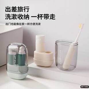 刷装 旅游用品刷牙杯式 套装 漱口杯旅行便携小巧三合一折叠洗漱套装