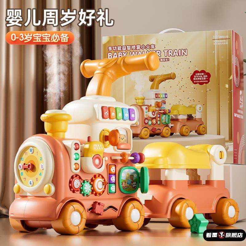 一岁半幼儿玩具儿童1到3岁益智早教学步小火车男女孩生日周岁礼物,模玩/动漫/周边/娃圈三坑/桌游,潮玩盲盒,淘宝优惠券,粉丝福利购,淘宝优惠卷