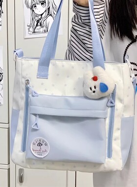 蓝色系星星单肩包学生通勤斜挎托特包女高颜值大容量补课班拎书袋