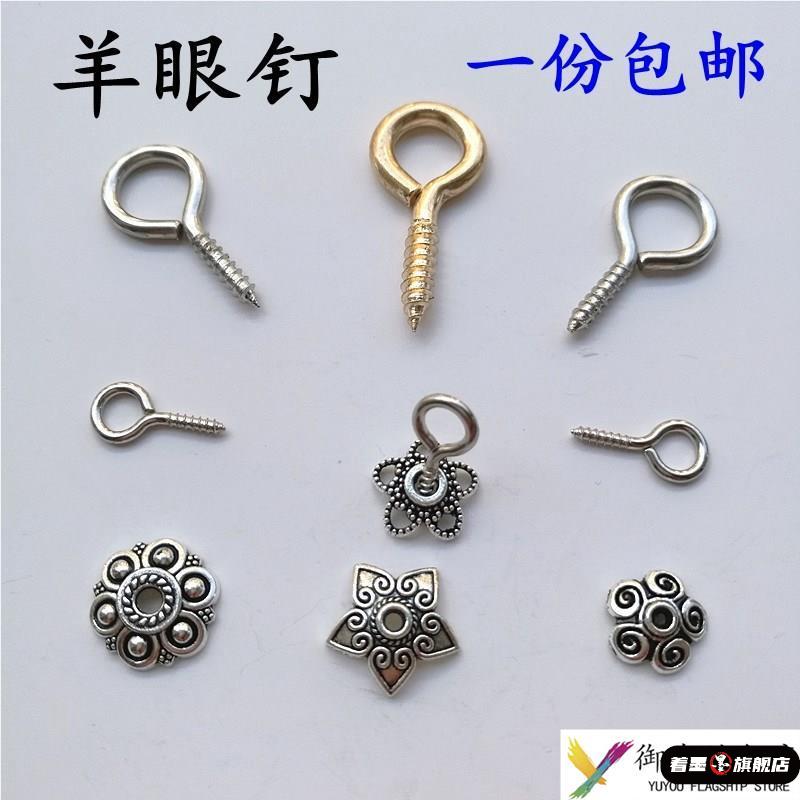 铁木螺丝悬挂画框挂钩螺纹饰品圆环加长挂环