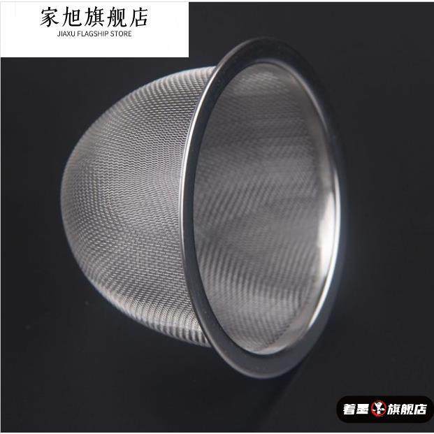 304食品级不锈钢茶虑器茶漏工夫茶壶通用超细过滤网内胆茶隔茶具,餐饮具,茶滤,淘宝优惠券,粉丝福利购,淘宝优惠卷