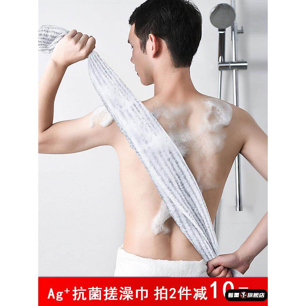 日本家用搓澡巾男女士专用搓背神器长条后背强力搓泥不伤肤洗澡巾,家庭/个人清洁工具,搓澡巾,淘宝优惠券,粉丝福利购,淘宝优惠卷