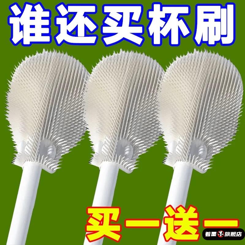 长柄硅胶无死角杯刷家用洗杯子小刷子洗奶瓶