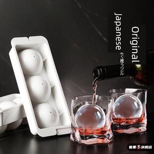 日本威士忌冰球模具透明无气泡大冰块机家用冰盘冰盒制冰神器