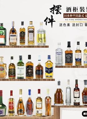 瓶子玄关美式酒柜装饰品摆件空酒瓶仿真个性小样板房道具42酒吧假