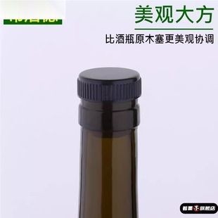 洋酒软木瓶塞通用酒塞葡萄酒家用替换盖子t型重复专用酒塞盖瓶盖
