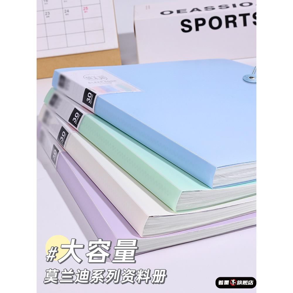 莫兰迪A4文件夹透明插页资料册初中生专用试