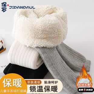 婴儿童新款超厚羊羔绒男女童打底裤宝宝纯色秋冬季九分保暖连裤袜