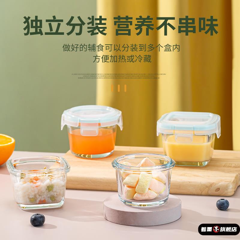 猫咪辅食玻璃分装盒便携料汁盒外带蘸料盒便