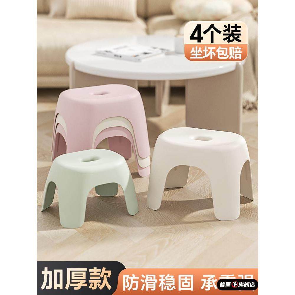 卫生间凳子洗脚浴室专用收纳靠背小凳子用的防滑洗澡椅子淋浴凳,收纳整理,收纳凳,淘宝优惠券,粉丝福利购,淘宝优惠卷