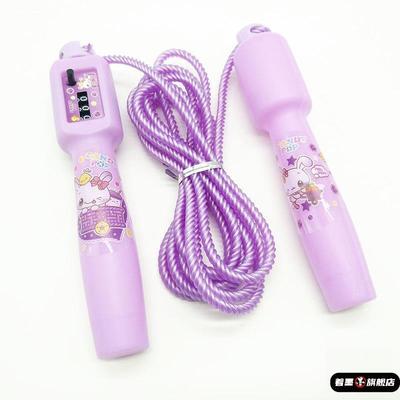 小学生计数器成人锻炼初学儿童