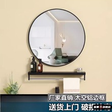 免打孔化妆镜浴室镜子卫生间圆镜带置物架壁挂式洗手间洗漱台镜子