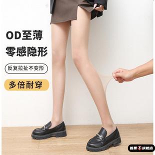 袜 防走光连裤 0D超薄肤色丝袜女黑丝防勾丝全透明隐形新款 网红同款
