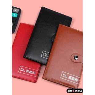 银行存单收纳本 支票汇票定期活期存款单票据夹 存折本储蓄单收据欠条整理册保护套文件袋多功能存单夹收集册