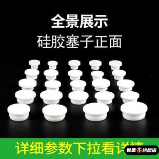 冰柜堵水塞冰箱出水口硅胶塞子孔塞洗脸盆溢水孔堵头水龙头孔防尘
