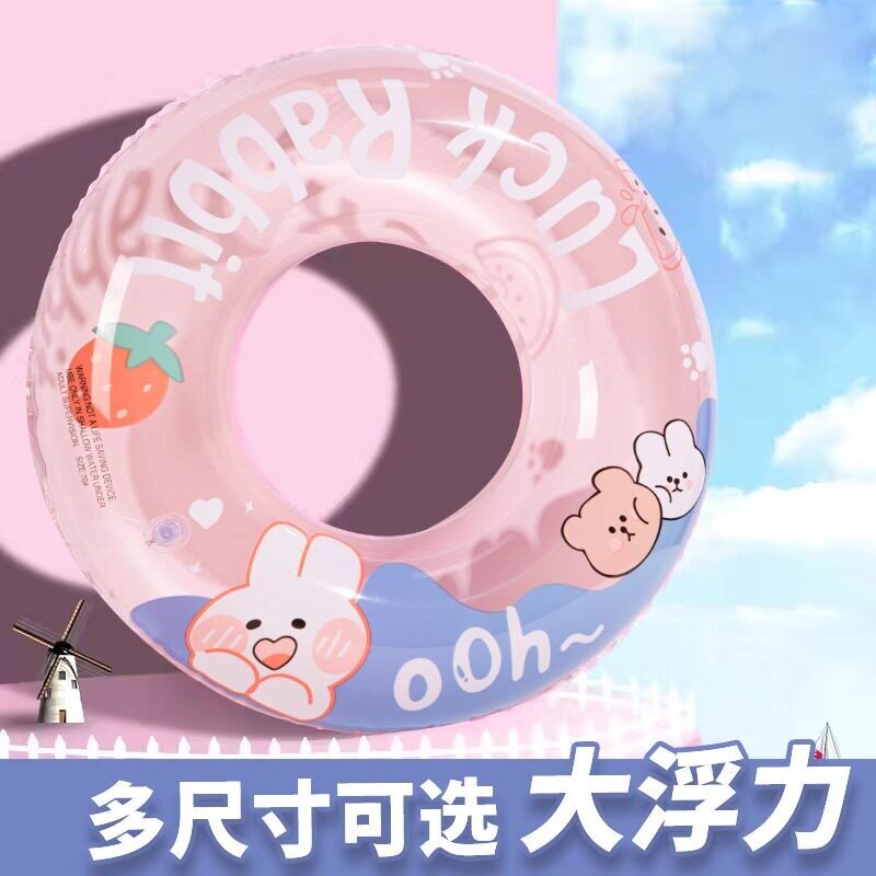 游泳圈儿童成人女加厚款男女救生圈水上充气泳圈大人浮圈腋下浮圈