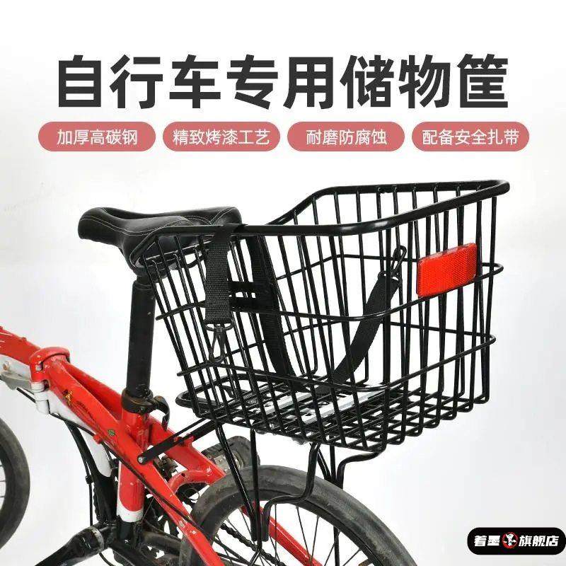 山地自行车后座架后置物筐后车筐书包篮子折叠单车货架车篓大容量