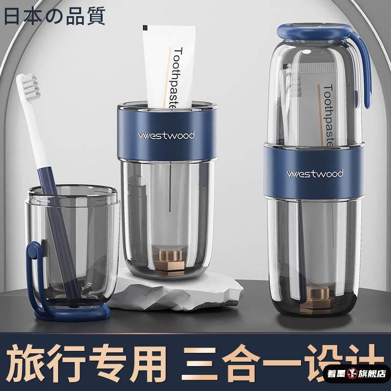 三合一旅游漱口杯便携式旅行洗漱杯套装高颜值高级网红学生宿舍二,家庭/个人清洁工具,洗漱杯,淘宝优惠券,粉丝福利购,淘宝优惠卷