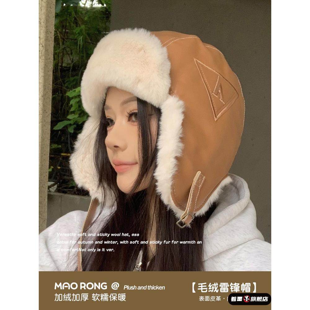 雷锋帽男女冬季加绒加厚毛绒皮质韩版休闲东北户外骑行保暖神器潮,服饰配件/皮带/帽子/围巾,帽子,淘宝优惠券,粉丝福利购,淘宝优惠卷