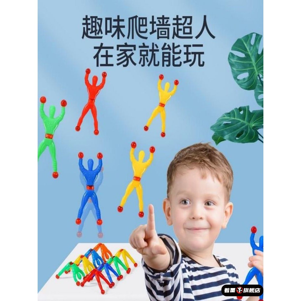 蜘蛛人蜘蛛侠儿童71627抖音同款