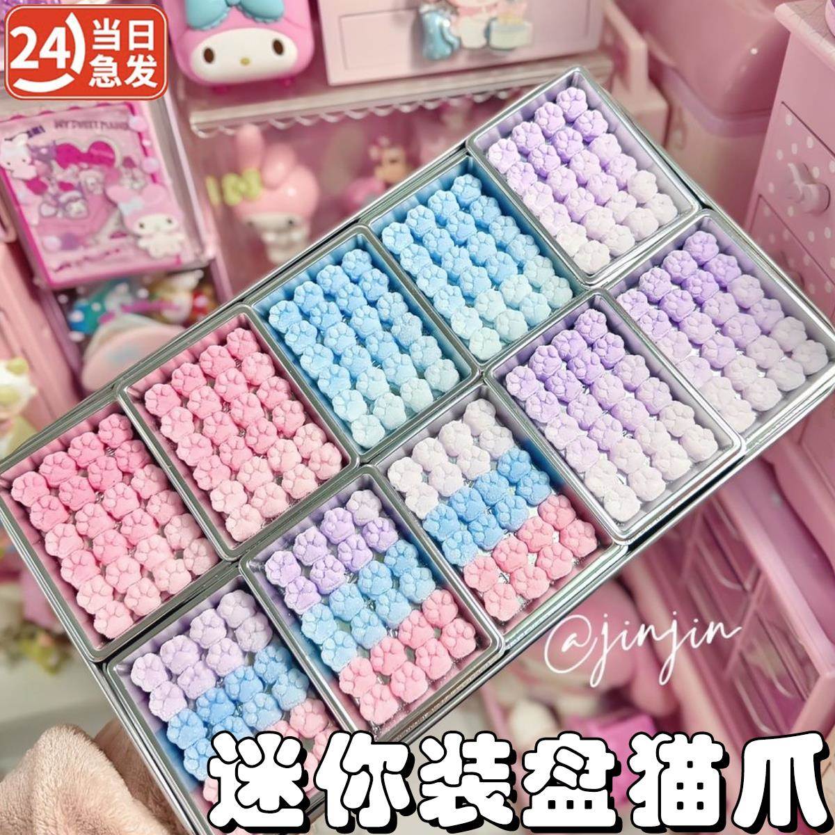迷你猫爪捏捏乐解压神器果冻蜡慢回弹女孩子