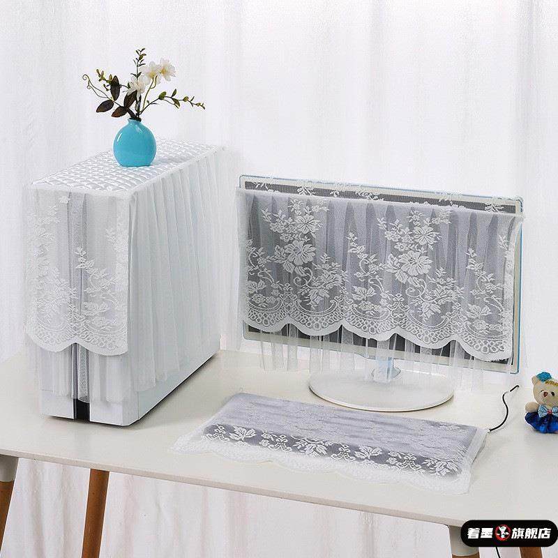 蕾丝布艺电脑罩套显示器罩主机罩防尘罩一体机台式液晶布艺全包