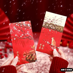 马年红包个性创意红包2026新年故宫新款国风利是封文创过年压岁包