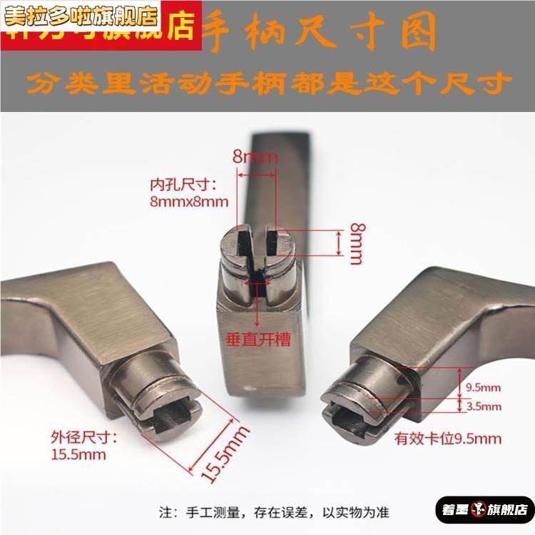 防盗门手柄把手盼盼通用型步阳手柄王力家用