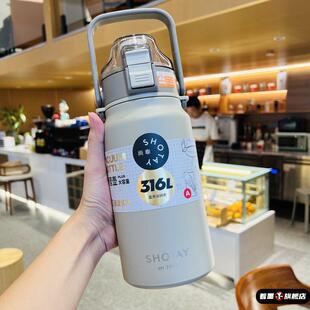 SHOTAY尚泰大容量保温壶杯1.6L运动户外健身吸管水杯子316不锈钢