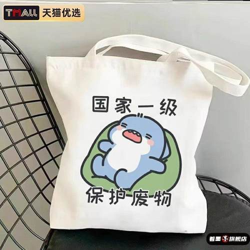 帆布袋帆布包学生新款手提书袋爆