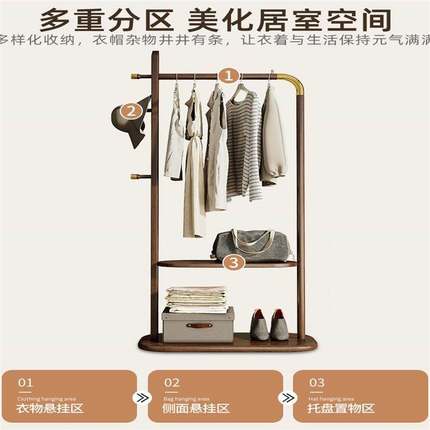 转角衣帽架挂衣架落地杆式卧室实木衣架立式临时放衣服神器置物架