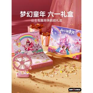 小女孩生日礼物3到6岁儿童洞洞乐5 8女童4玩具戳戳乐2025网红爆款