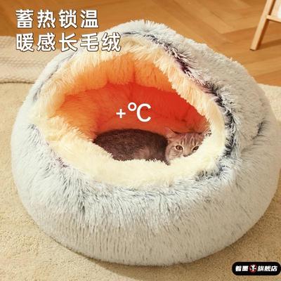 猫咪冬天保暖窝大空间猫窝被子窝过冬小猫睡觉床幼猫睡垫毛绒狗窝