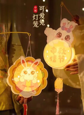 元宵节儿童手提灯笼马年元宵瑞宝醒狮手工diy制作材料狮子花灯