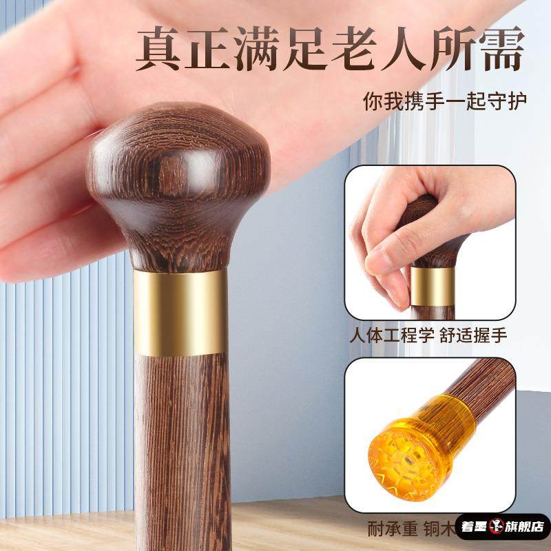 红木拐杖老人防滑防摔倒老年人杖拐鸡翅木龙头手杖实木轻便拐棍