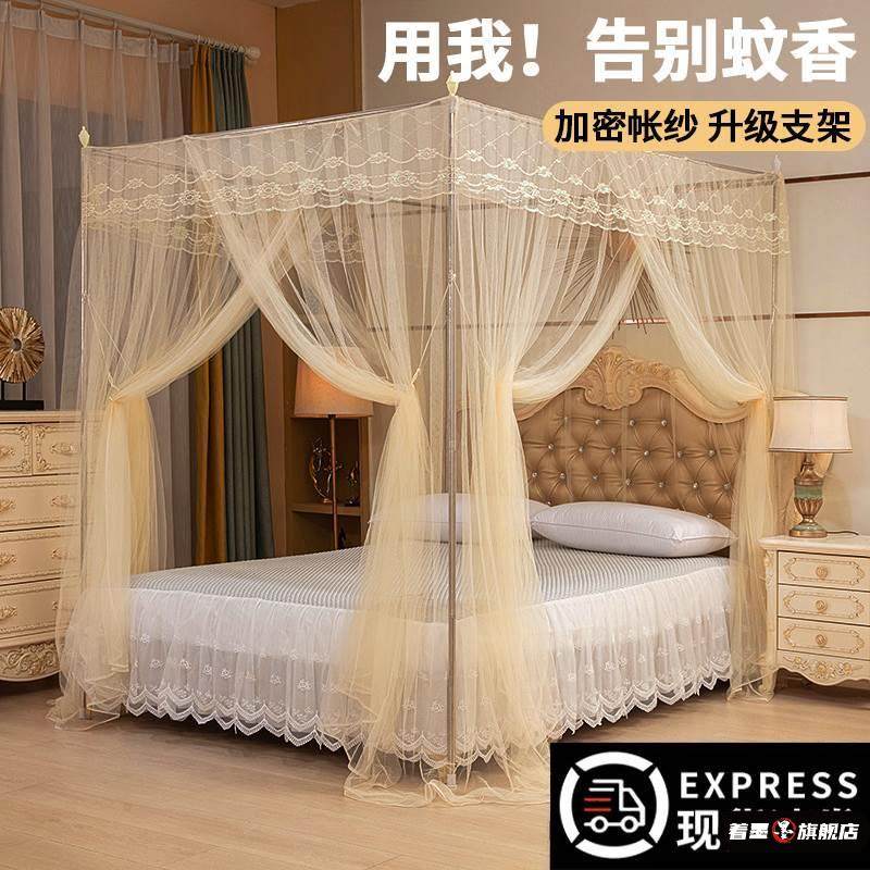 蚊帐家用2025新款卧室支杆加粗免安装三开门欧式宫廷公主落地帐子