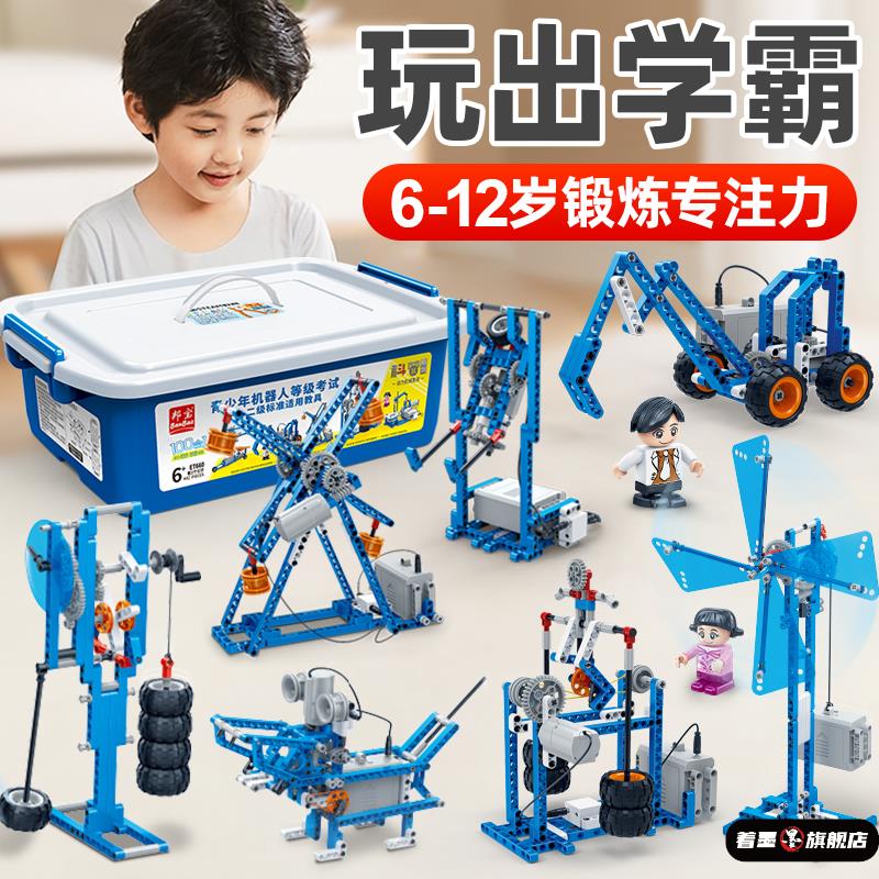 659706-12程式设计机器人儿童岁