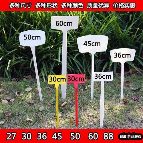 标识牌指示牌多种规格颜色插著墨