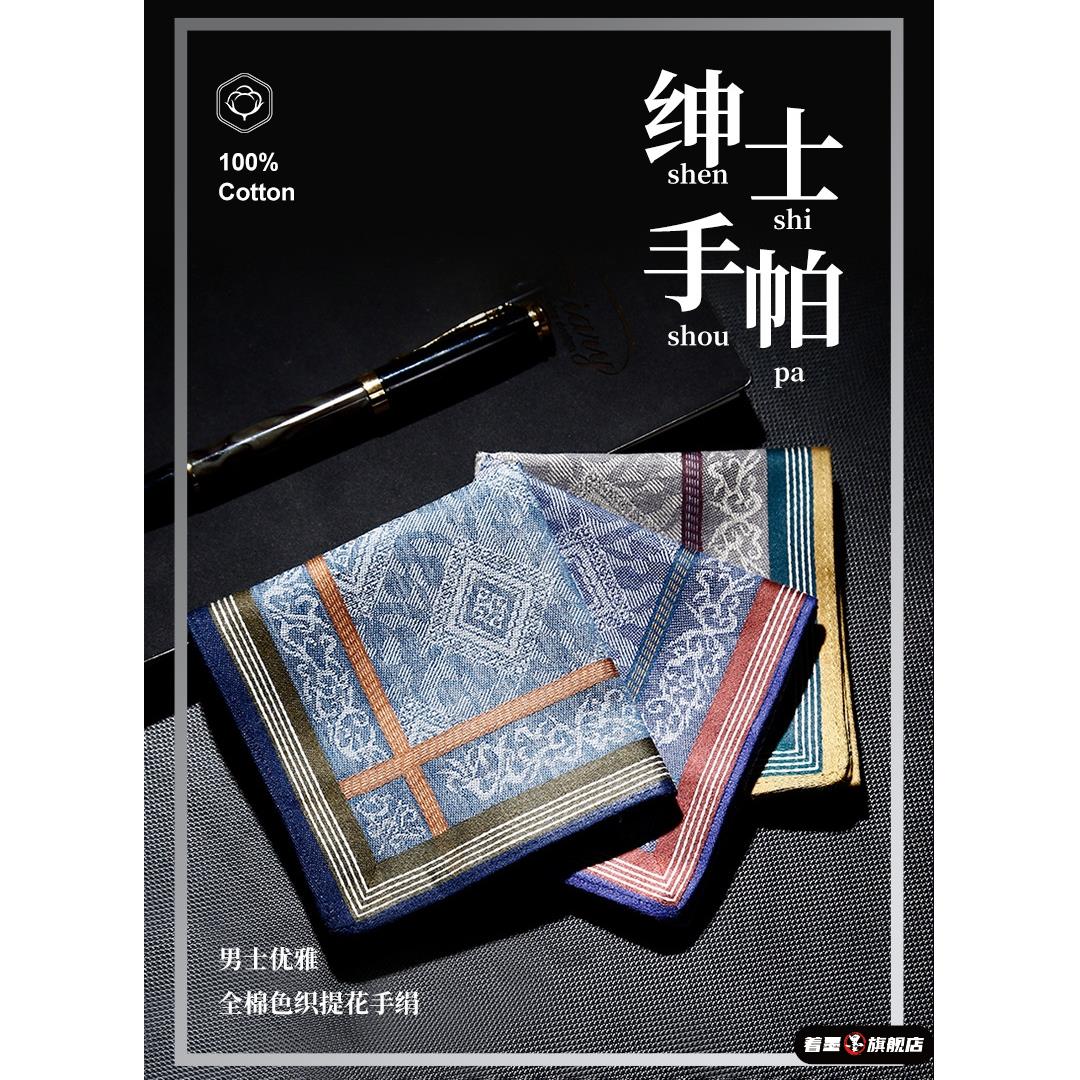 手帕老人用男士纯棉擦汗小方巾成人女士随身