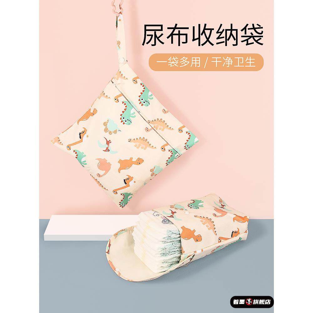 尿不湿收纳袋婴儿专用纸尿裤拉拉尿布包便携外出宝宝尿片分装袋子,收纳整理,其他收纳袋,淘宝优惠券,粉丝福利购,淘宝优惠卷