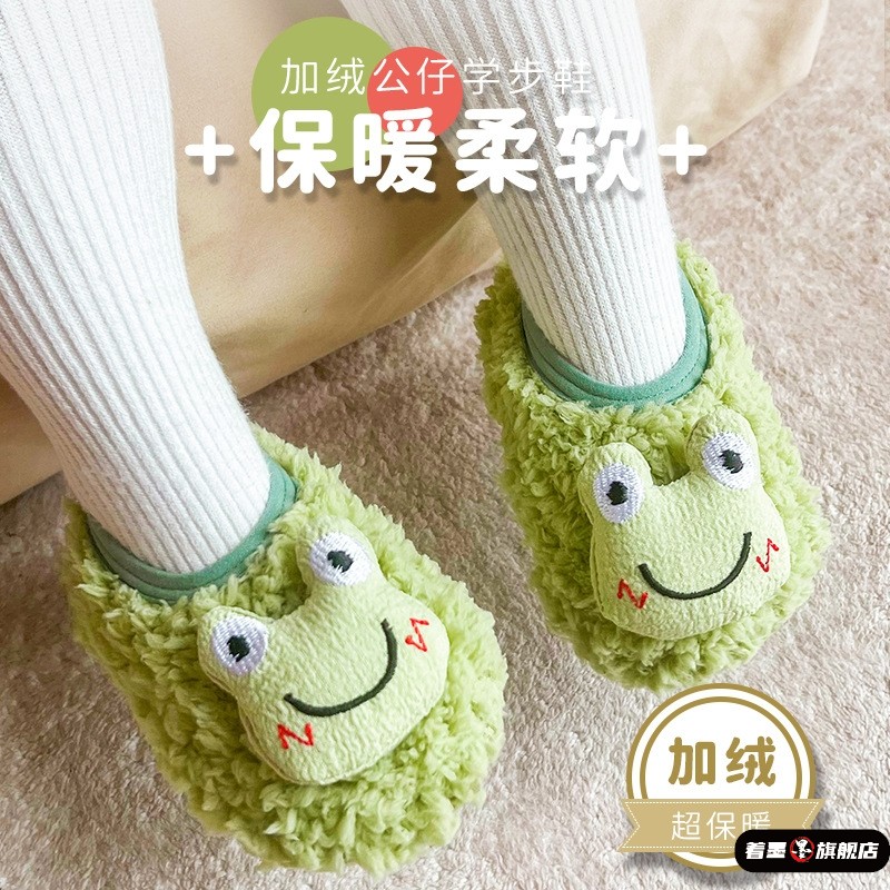 冬季婴儿学步居家鞋儿童地板袜宝宝加厚加绒