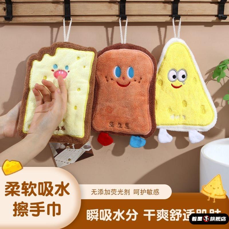 厨房挂式吸水擦手巾可爱卡通加厚卫生间擦手