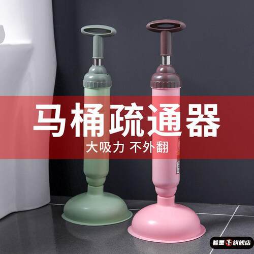 家用管道疏通器通厕所下水道堵塞强力吸盘通马桶厕泵气压式吸气泵
