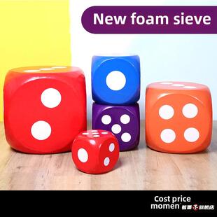 泡沫骰子大型跑步组大型骰子活动推广游戏道具教学辅助大型筛子团