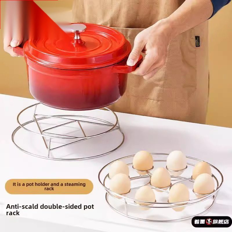 【全价】特厚304不锈钢锅架，防烫，保温锅垫，蒸架，储锅架,餐饮具,餐具笼/架,淘宝优惠券,粉丝福利购,淘宝优惠卷