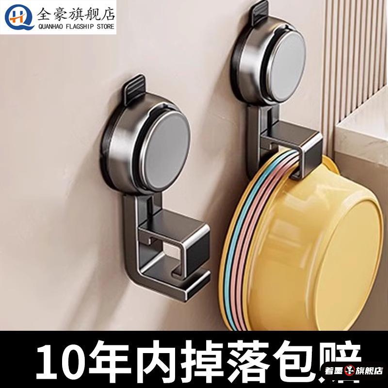 吸盘脸盆卫生间收纳架壁挂式置物架盆子挂钩