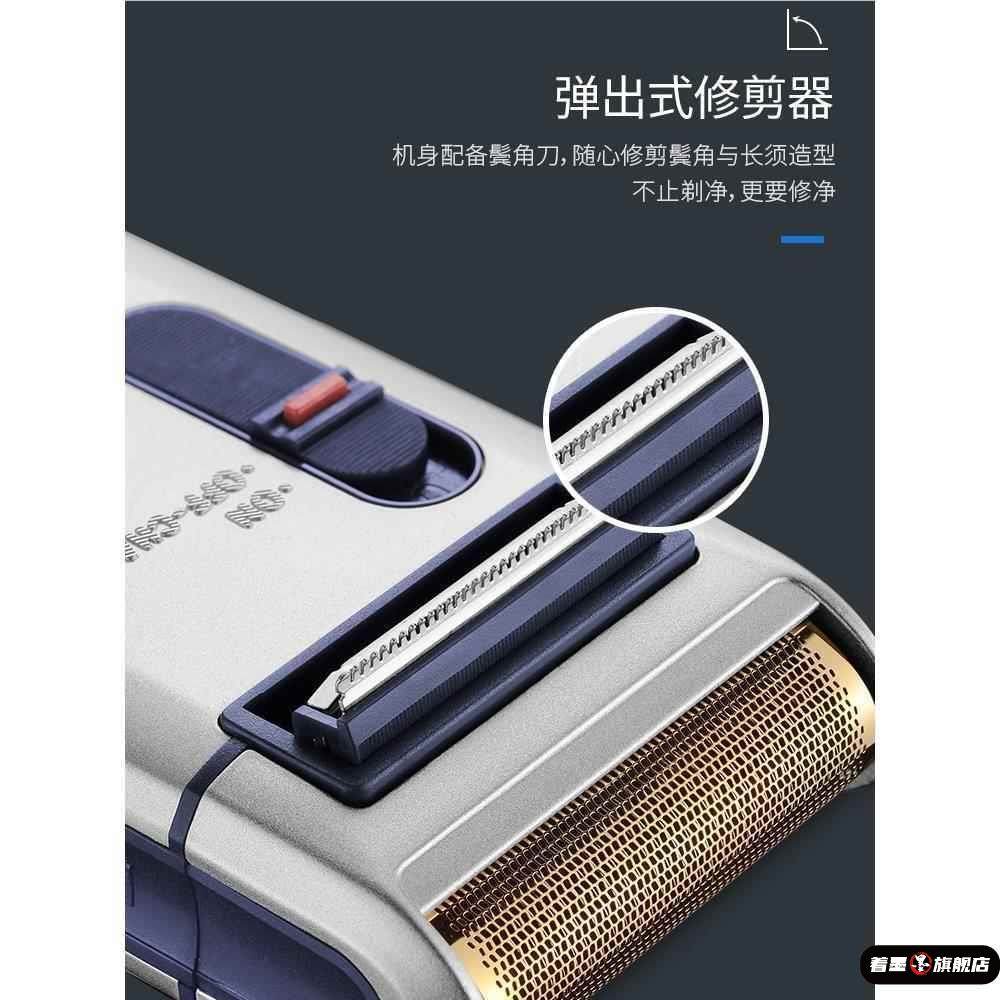 老式男士电动剃须刀德国胡须刀刮硬胡子专用充电便携往复式刮胡刀,家庭/个人清洁工具,剃须刀,淘宝优惠券,粉丝福利购,淘宝优惠卷